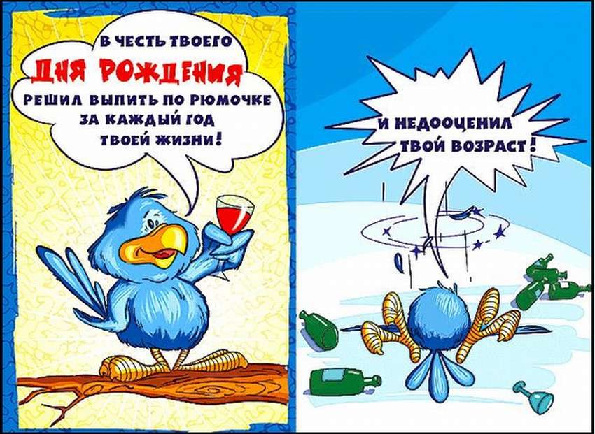 Популярные сегодня открытки на WhatsApp 