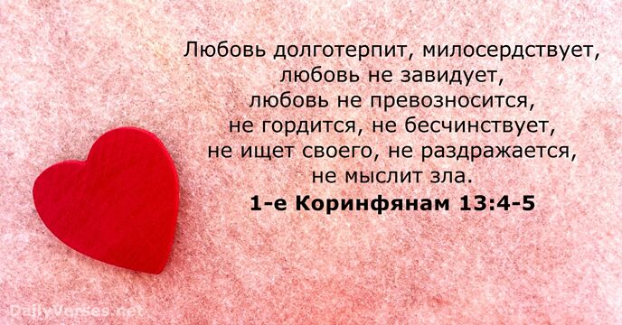 Более 44 400 работ на тему «I Love You 