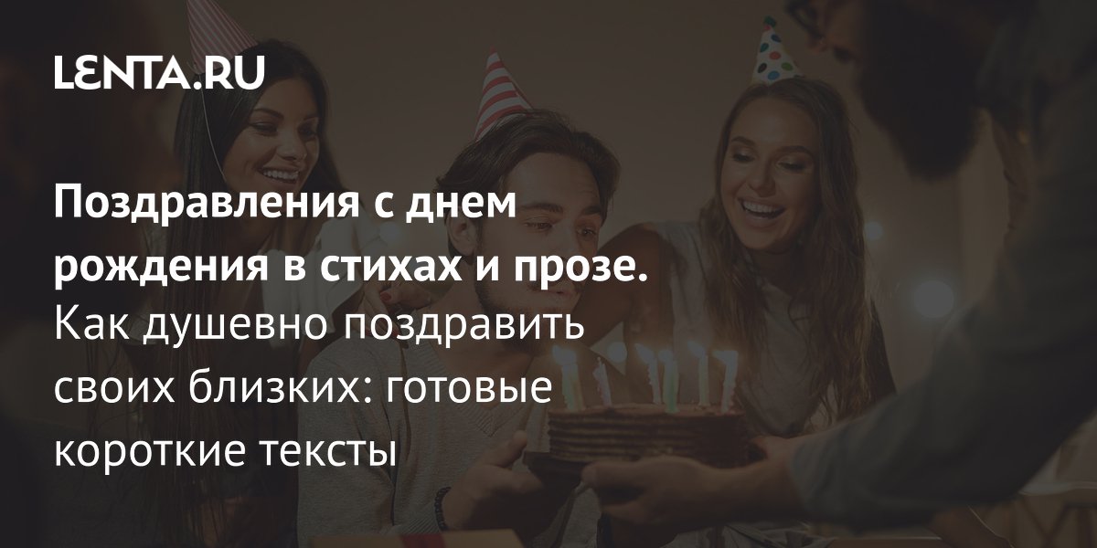 Разработка эпитафии, надписи на 