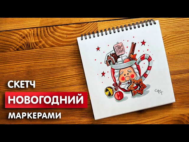 СУПЕР ПРОСТЫЕ И ЛЕГКИЕ РИСУНКИ ДЛЯ СКЕТЧБУКА 