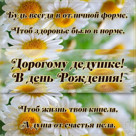 #Маленькиеоткрытки#Поздравление#С рождением внучки 