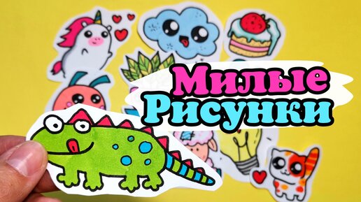 Рисунки легкие животные милые котики 