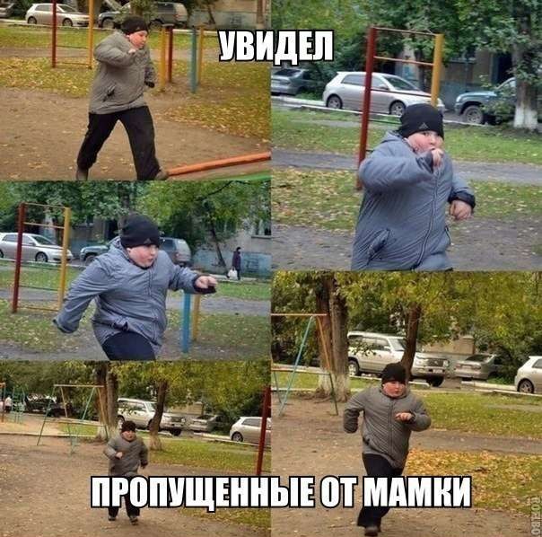 Мечта твоей мамки 