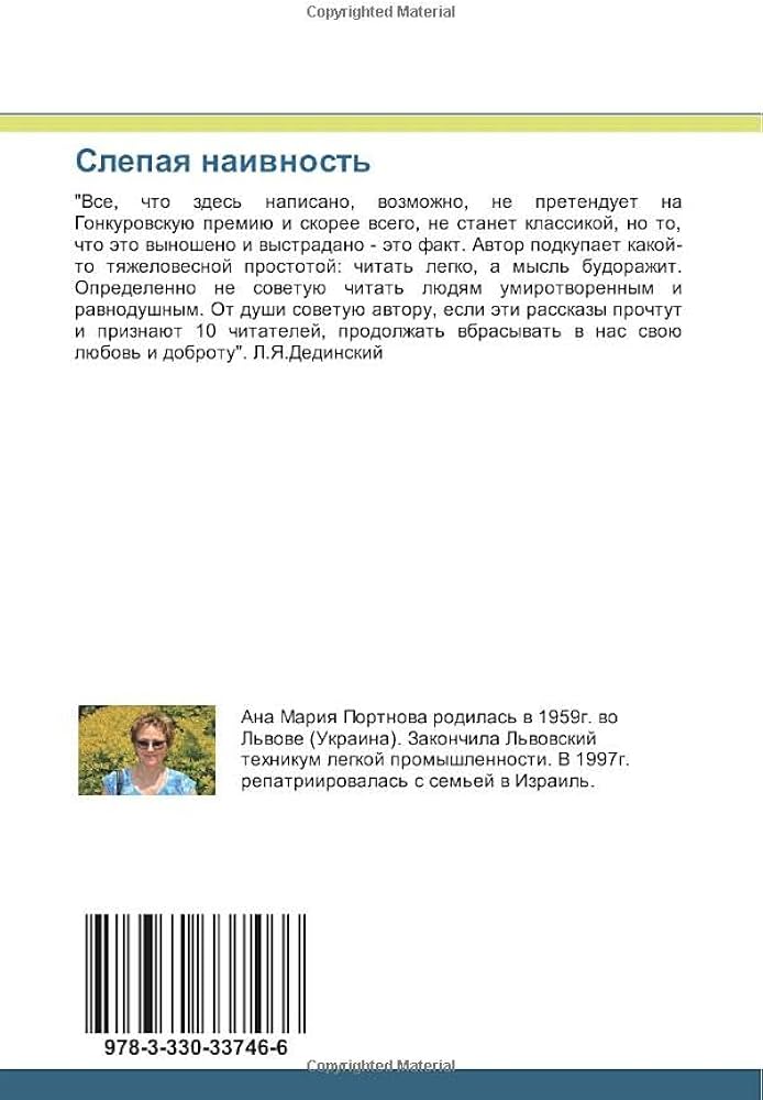 Набор из молочного шоколада 12*5г 