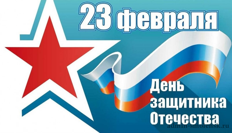 Плакат Праздник Надпись, 44 купить c доставкой на OZON по 