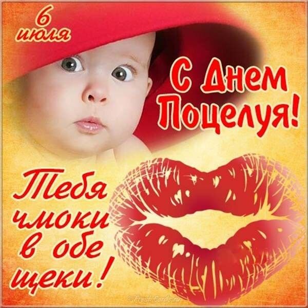 Listen to Чмоки-чмоки в твои щеки, мы теперь не одиноки by 