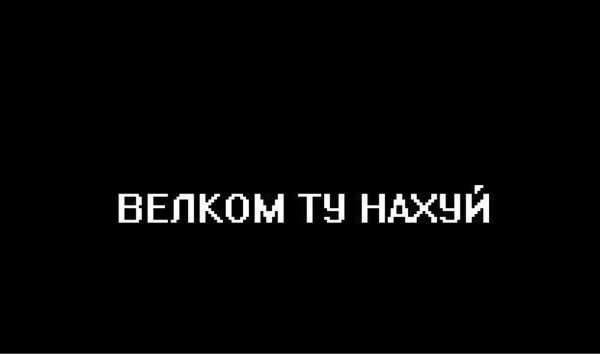 Черный фон с надписью обои на телефон / страница 2