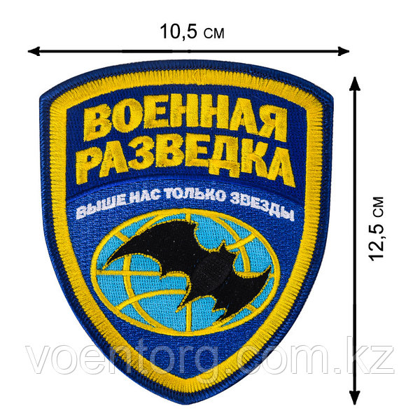 Шеврон Военная разведка 