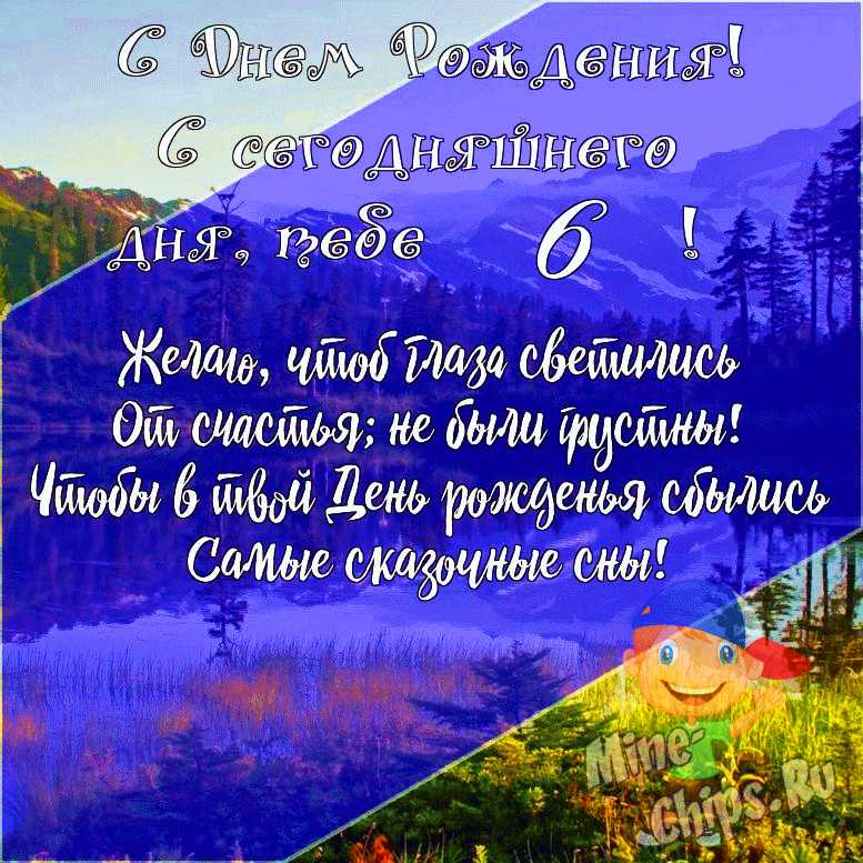 Детский подарочный набор сюрприз-бокс 