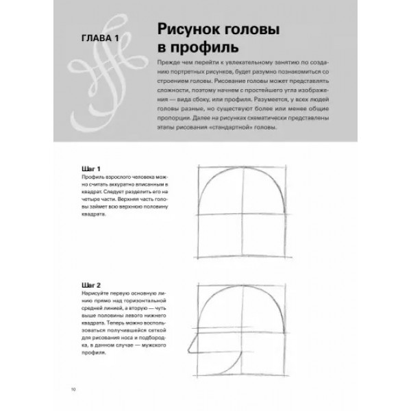 Сложные рисунки для срисовки карандашом 