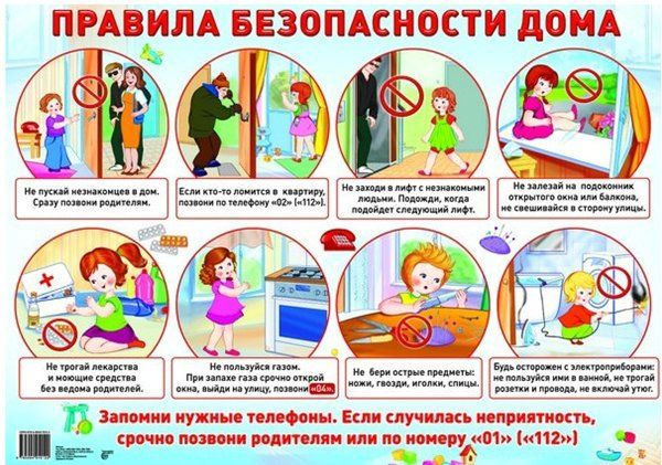 Плакаты ТБ при работе с ручным 