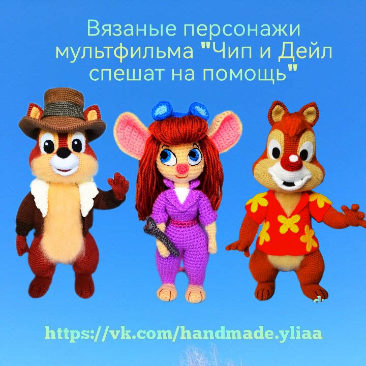 Disney перезапустит мультсериал «Чип и Дейл спешат на помощь 