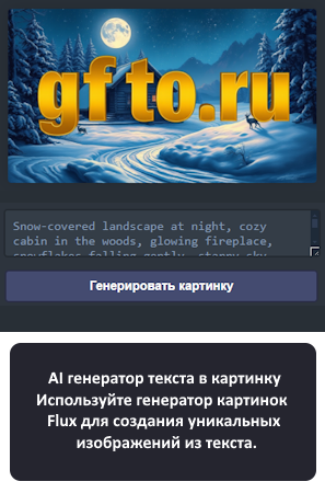 Трафареты надпись до нового года 