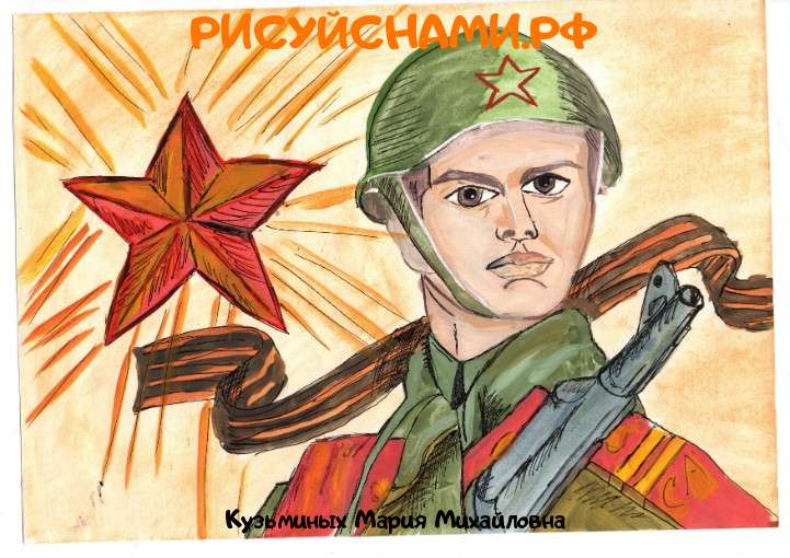 Детский рисунок военного на 9 мая