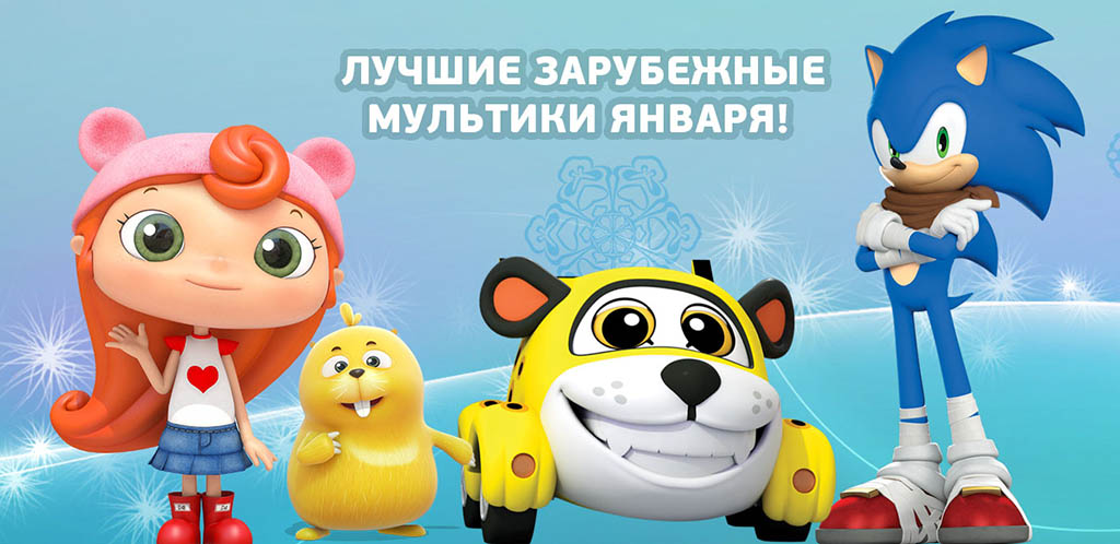 Disney для бедных