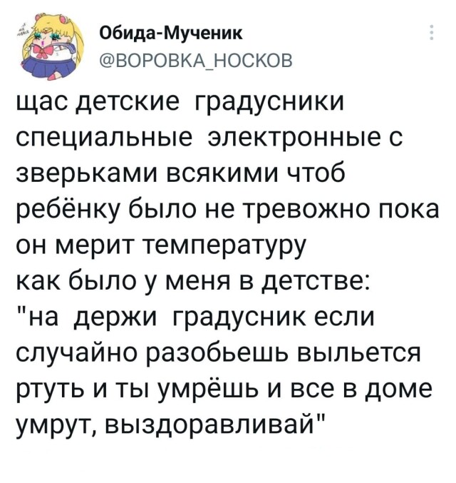 Валентин, с днём рождения! Вятские Поляны