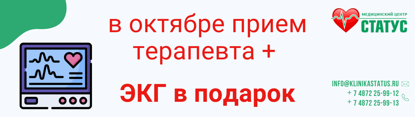 Как поставить статус в Инстаграм