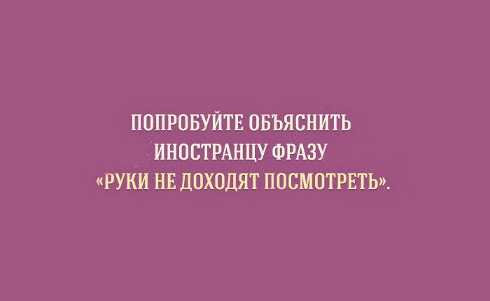 Российский Сервис Онлайн-Дневников