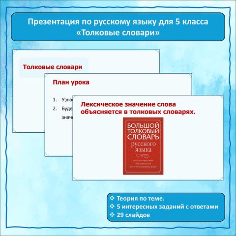 Скачать 40 фонов презентаций для 