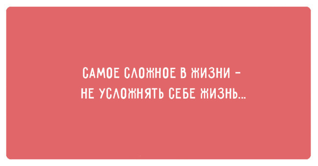 Картинки с надписями «Завтра на работу» — прикольные