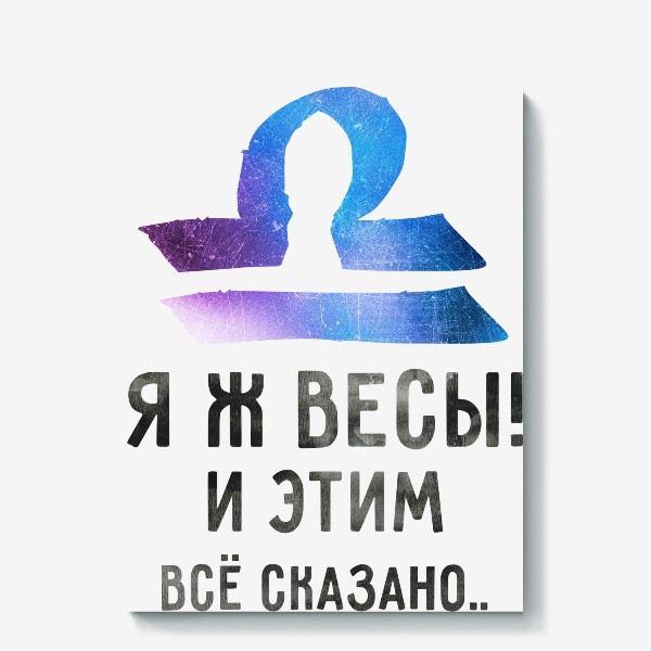 Дифференциация [Ж]-[Ш] в связной речи