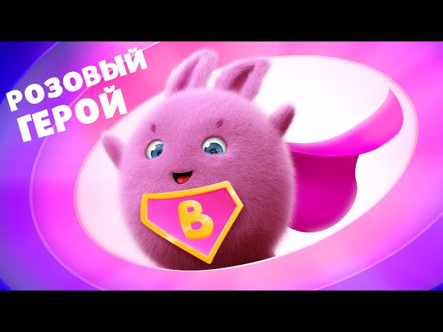 Зайка Из Мультфильма 