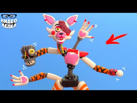 Mangal reis Mangle FNaF