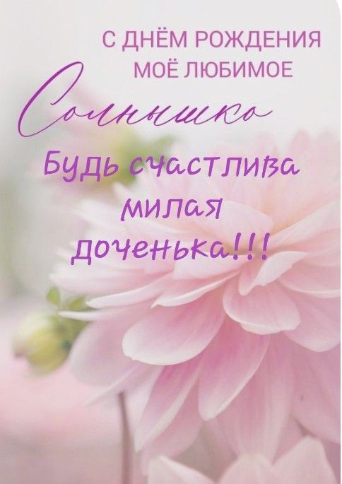 Моей доченьке сегодня 2 года!