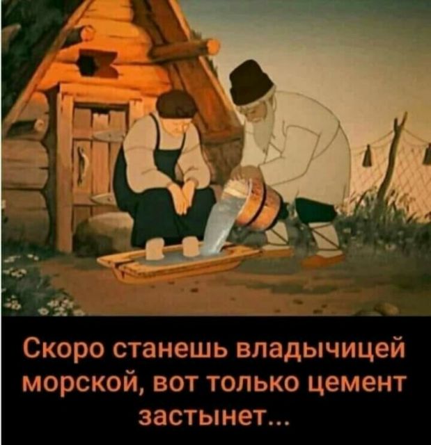 Веселые шуточные предсказания в стихах 