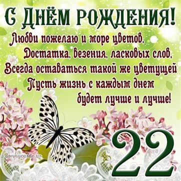 Поздравления с днем рождения любимой девушке своими словами 