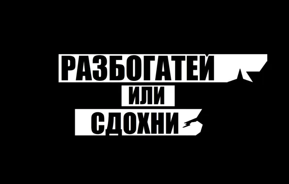 3д стикеры мотивация 3D наклейки на телефон и чехол купить на 