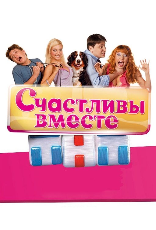 Как изменились актеры сериала 