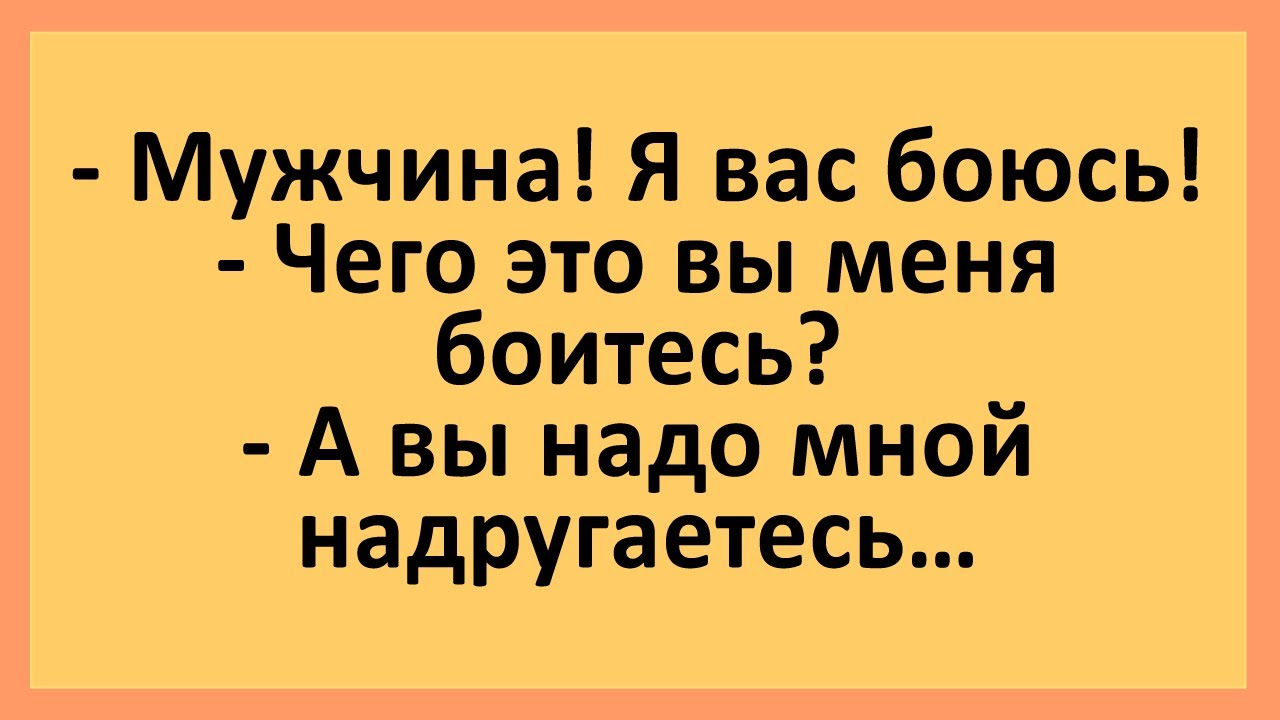 Смешные и прикольные картинки про измену мужа — бывают и 