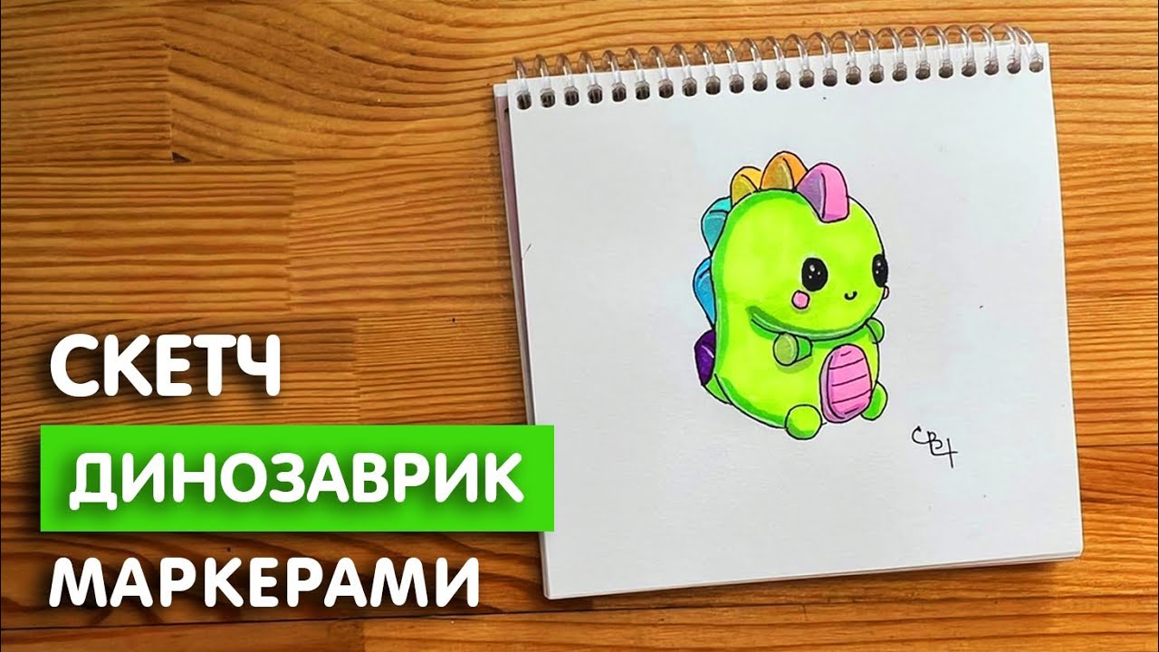 Рисунки