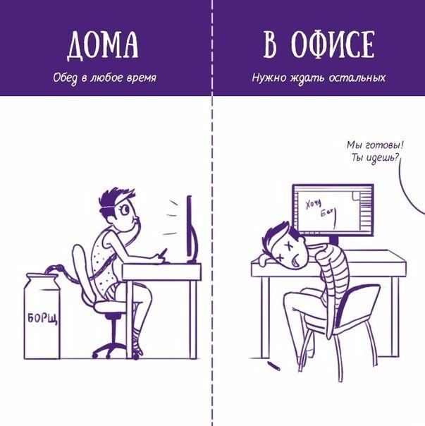 Возьмите на работу меня 