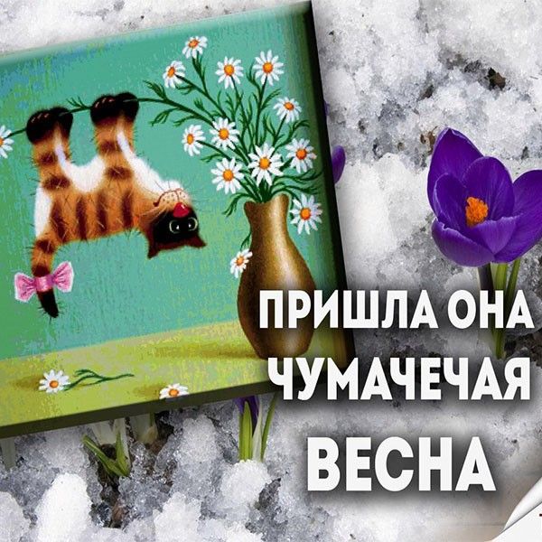 1 мая – Праздник Весны и Труда