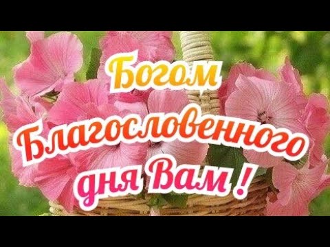 Красивые картинки С добрым утром 