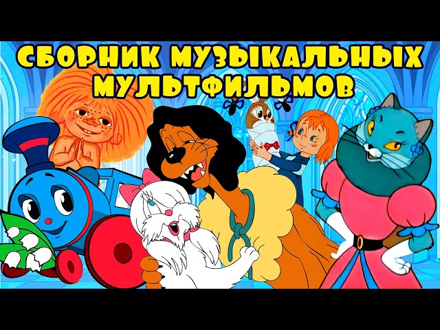 13 украинских мультфильмов, которые 