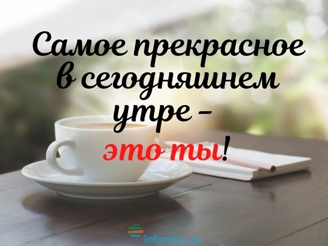 Красивые картинки Природа с пожеланием 