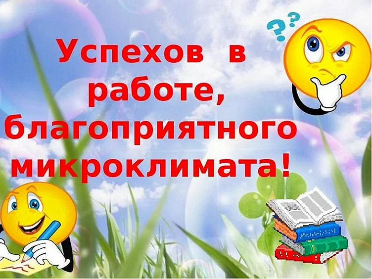 Пусть наступающий 2025 год будет щедрым на новые успехи и 