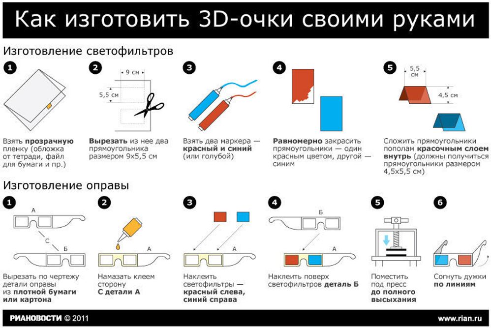 3D рисунок на бумаге