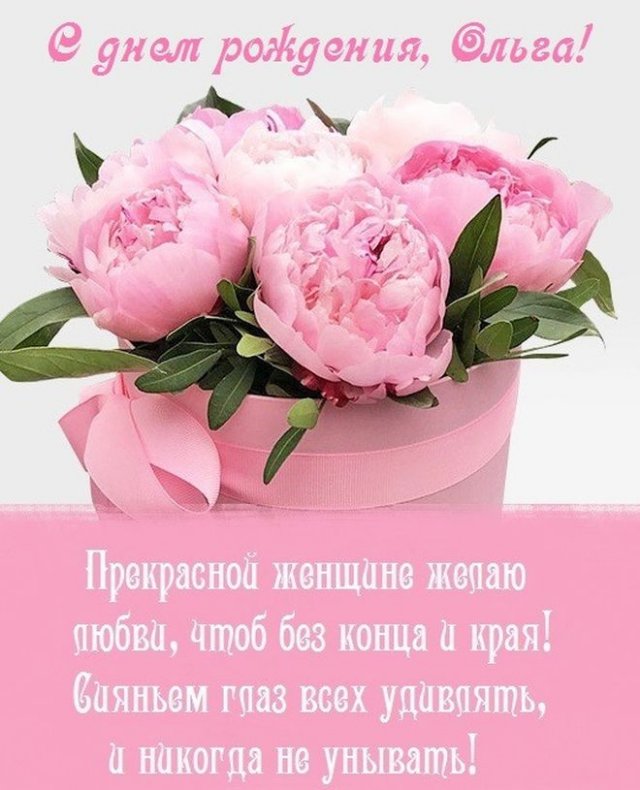 💖С ДНЕМ РОЖДЕНИЯ ЮЛЕЧКА! 