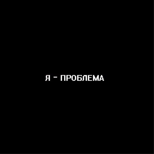 Черный фон картинки – как его удалить, добавить или сделать 