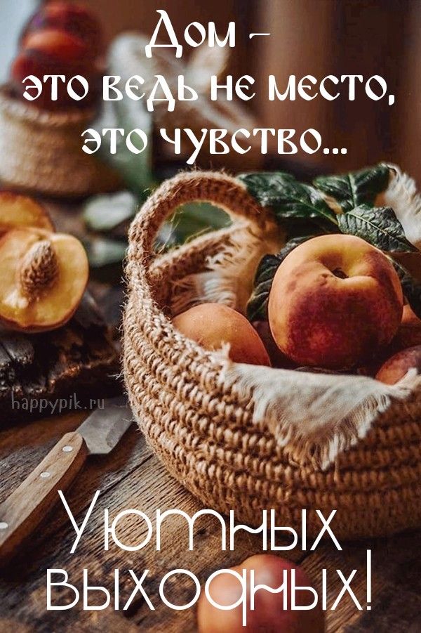 АГС_Утро Доброе утро, дорогие наши 