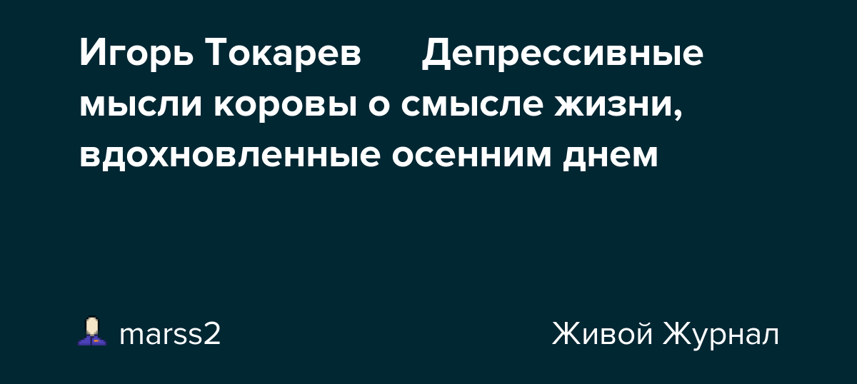 Подборка страшилок со смыслом для 