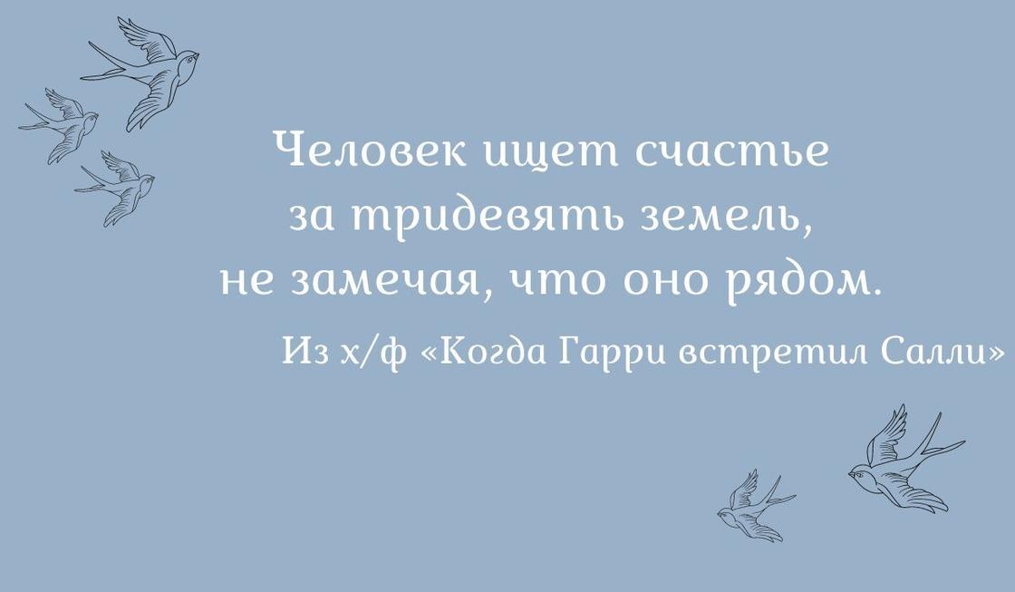 Что такое счастье и от чего зависит наш уровень счастья?