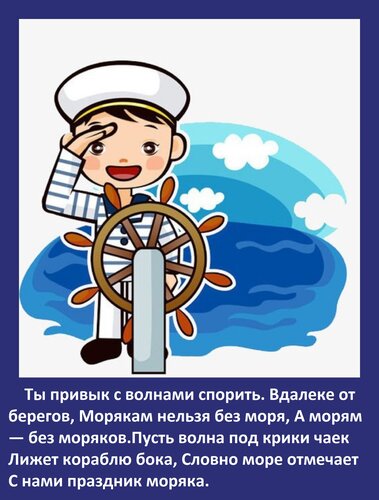 Медкомиссия для моряков 