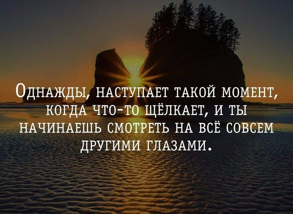 В чем смысл жизни