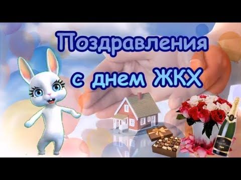 Прикольные открытки на День архивов