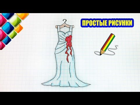 Простые рисунки карандашом или ручкой / Для начинающих / Как 